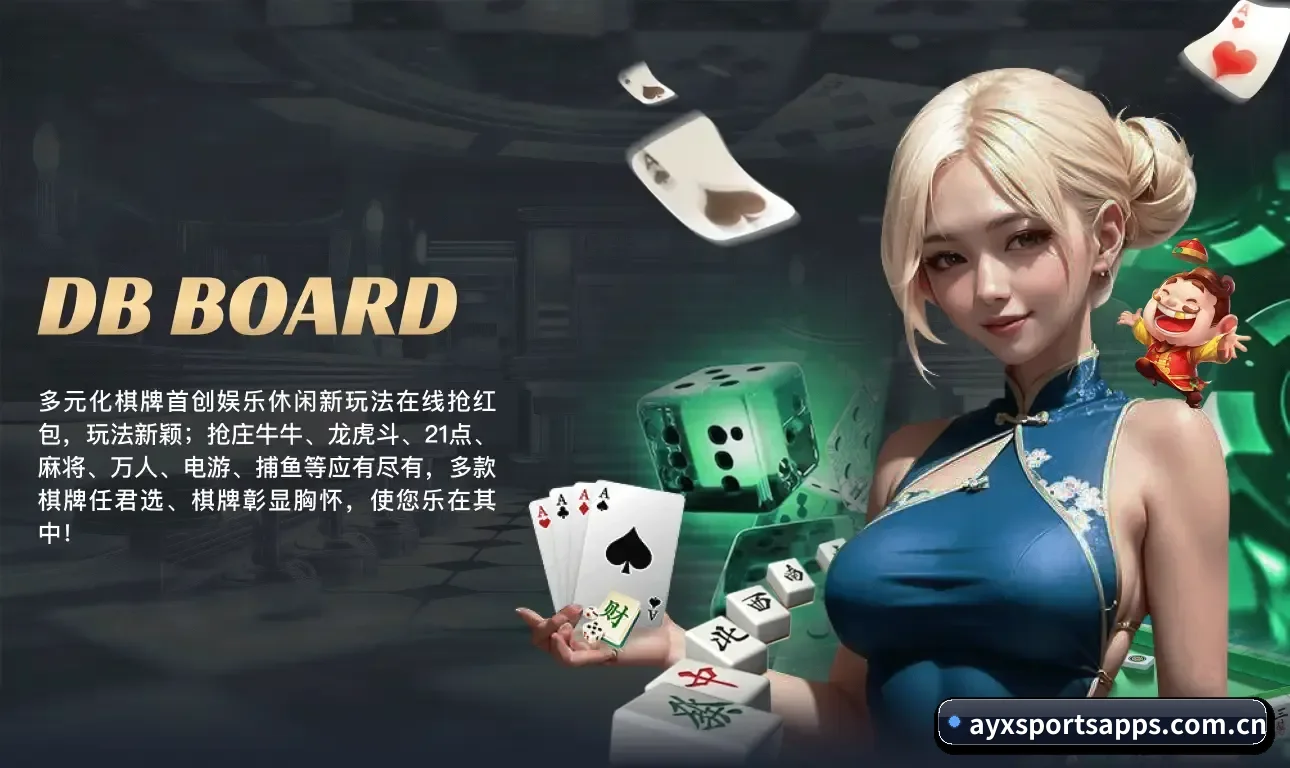 爱游戏体育APP APP